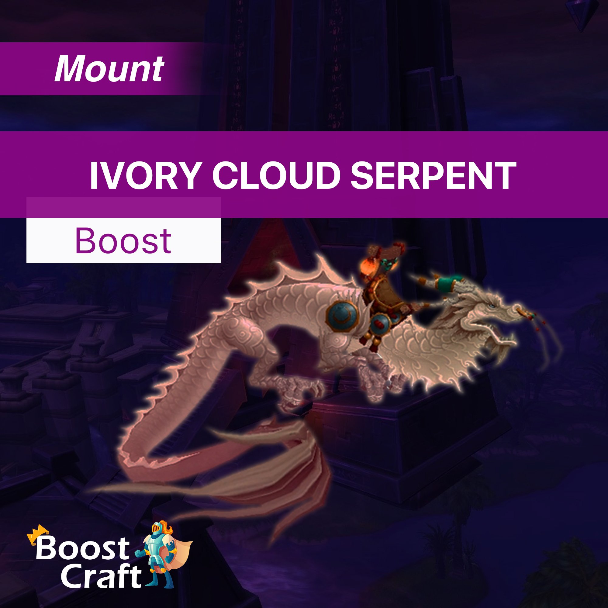 Ivory Cloud Serpent Mount – Farm Service