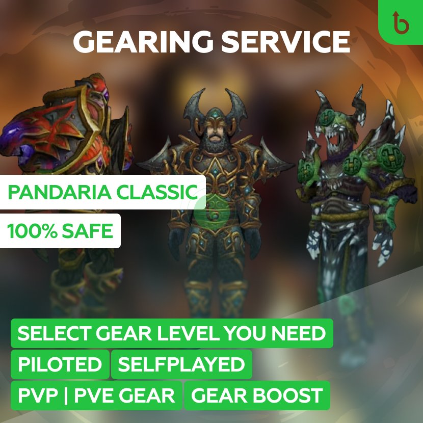 WoW Pandaria Classic Gear Boost | Gearing Service