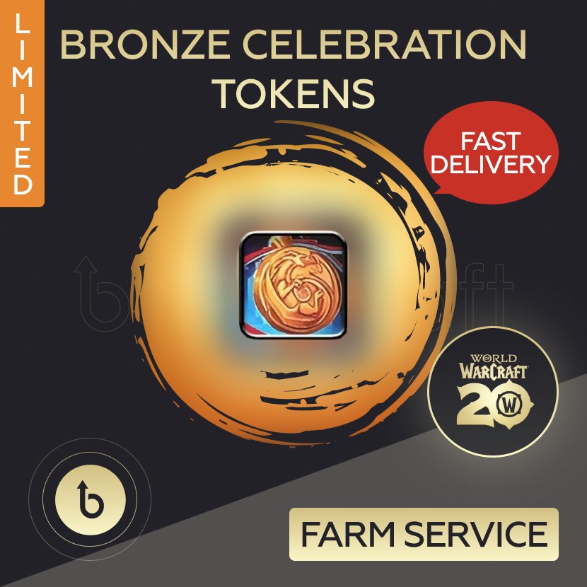 Bronze Celebration Tokens Boost | Farming Service