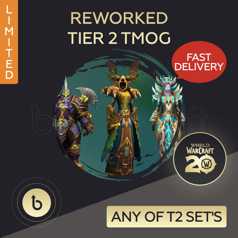 T2 Transmog Set Boost | Fast Unlock Service